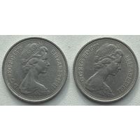 Великобритания 5 пенсов 1970 г. Цена за 1 шт.