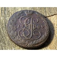 Без минималки 5 копеек 1789 года. Кладовая. Рельеф