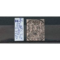 ФРАНЦИЯ 1877г. Тип 2. Гаш.