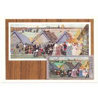 Почтовая карточка со штемпелем "Первого дня"