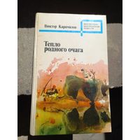Книги разные из ссср,  художественная литература, цена 1шт