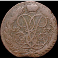 2 копейки 1757, С 1 Рубля! Смотрите другие лоты!