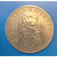Куба 40 сентавос 1962 год