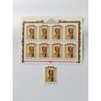 Россия   1992 3 м+м/лист   А.Рублев икона