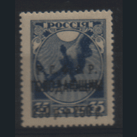 РСФСР. З. 25. 1922. Почтово-благотворительный выпуск. Голодающим.  250р.+250р./35к. ЧиСт.
