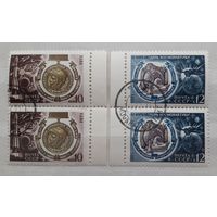 СССР 1971г. Серия: День космонавтики. 2 верт.сцепки. гаш.