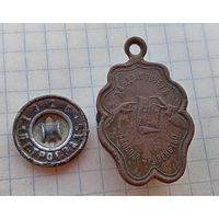 Жетон свободная Россия, пуговица Петроград 1916, сборный лот