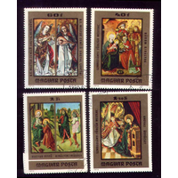 Венгерская живопись. Венгрия. 1973