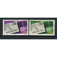 Италия - 1968 - Введение почтового индекса - [Mi. 1251-1252] - полная серия - 2 марки. MNH.  (Лот 49Gy)-T4P31
