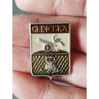 Сычевка