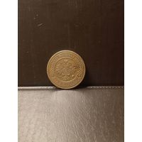 3 копейки 1913г спб