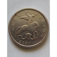 Россия 1 копейка 2004 г.М