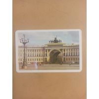 Календарь Ленинград/17