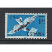 Испанская Ифни /IFNI 1968