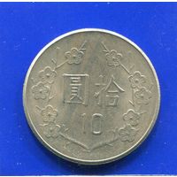 Тайвань 10 долларов , 10 юаней , Чан Кайши
