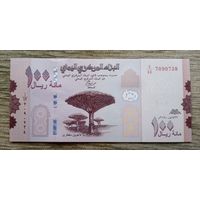 Werty71 Йемен 100 риалов 2018 UNC банкнота