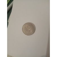 1 р 40 лет победы 1985 г