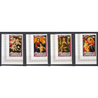 Живопись. Бурунди. 1983. 4 марки б/з. Michel N 1609-1612 (16,0 е)