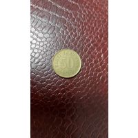 Монета 50 сентов 1992г. Эстония. Неплохая!