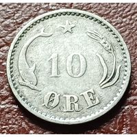 Дания 10 эре, 1903     ( 1-1-8 )