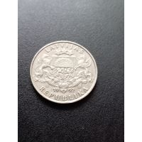1 лат 1992 г.