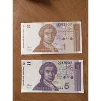 Республика хорватия  банкноты 1 и 5 динар
