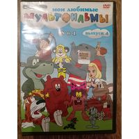 Видео диск. Мультфильмы