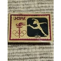 Олимпиада Инсбрук , 1976. Фигурное катание.