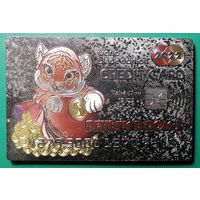 Магнитик на холодильник. Деньги в дом