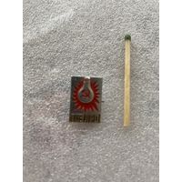 Значок.