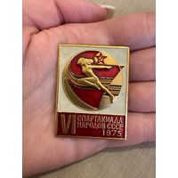 Vl спартакиада народов СССР 1975 КРУПНЫЙ ЗНАЧОК
