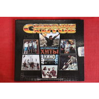 Сборник - Созвездие Хитов. Инструментальные Хиты Кино (2008, CD)