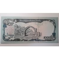 Афганистан, 10000 афгани. UNC.
