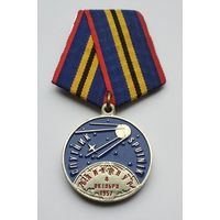Космодром Байконур 4 октября 1957 г. Первый в мире искусственный спутник Земли.