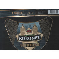 Пивная этикетка -  KORONET