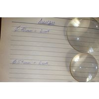 Стекла увеличительные 1