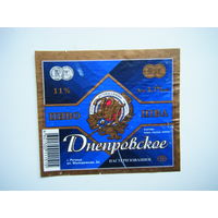 РАСПРОДАЖА!!! Коллекции Пивных Этикеток.