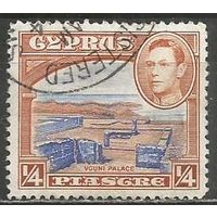 Кипр. Король ГеоргVI. Руины дворца Вуни. 1938г. Mi#136.