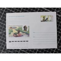 Беларусь. Оригинальная марка. 2002. ОМ-31. Фонтан в парке Я.Купалы