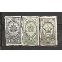 ФФ4 СССР 1943 Ордена