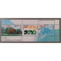 Международный год биоразнообразия. Беларусь, 2010, блок