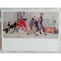 Соцреализм. Сигорский. Черёмушки