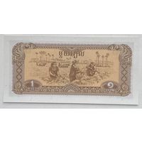 Камбоджа 1 риель 1979 г.