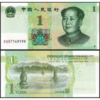 Китай 1 юань образца 2019 года UNC pw 912 серия AY