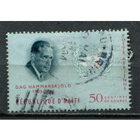 Гаити - 1963 - Даг Хаммаршёльд 50С - [Mi.753] - 1 марка. Гашеная.  (Лот 10JM)-TG2P22