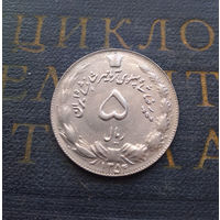 5 риалов 1975 Иран #01