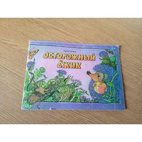 Раскраска\021