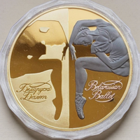 Белорусский балет 2007, 1000 рублей 2007 Серебро #BelCoinArt, Единственный экземпляр на территории Беларуси