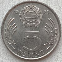 Венгрия 5 форинтов 1983 г.