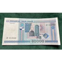 Бона 50000 серия кН